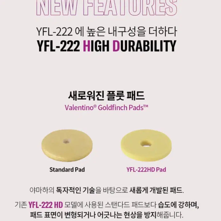 [BUNJANG] Yamaha YFL-222HD Flute / 야마아 플룻 222HD 판매합니다 (거의 새거)