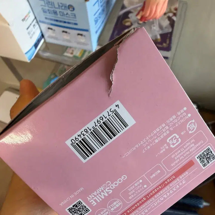 [BUNJANG] Good Smile Company Wacatski Nico Nendoroid / 위치워치 와카츠키 니코 베이직 넨도로이드