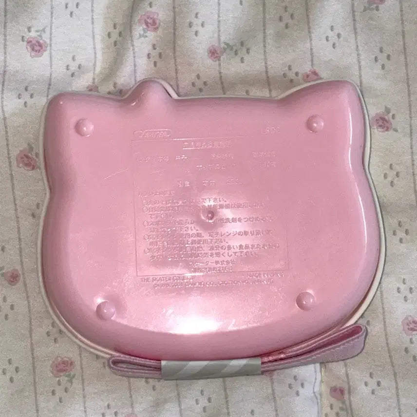 [BUNJANG] Vintage 2007 Hello Kitty Storage Box / 고전 2007 헬로키티 보관함