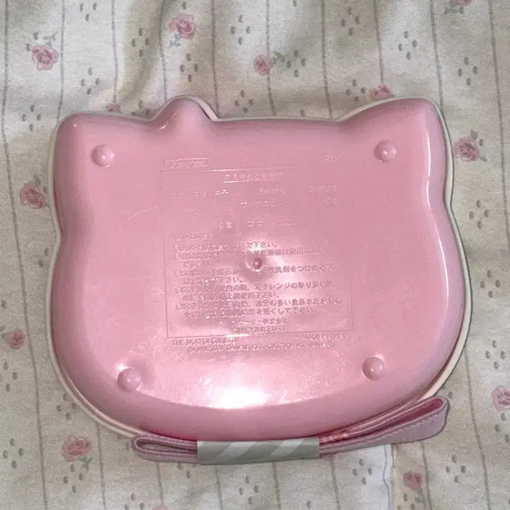 [BUNJANG] Vintage 2007 Hello Kitty Storage Box / 고전 2007 헬로키티 보관함
