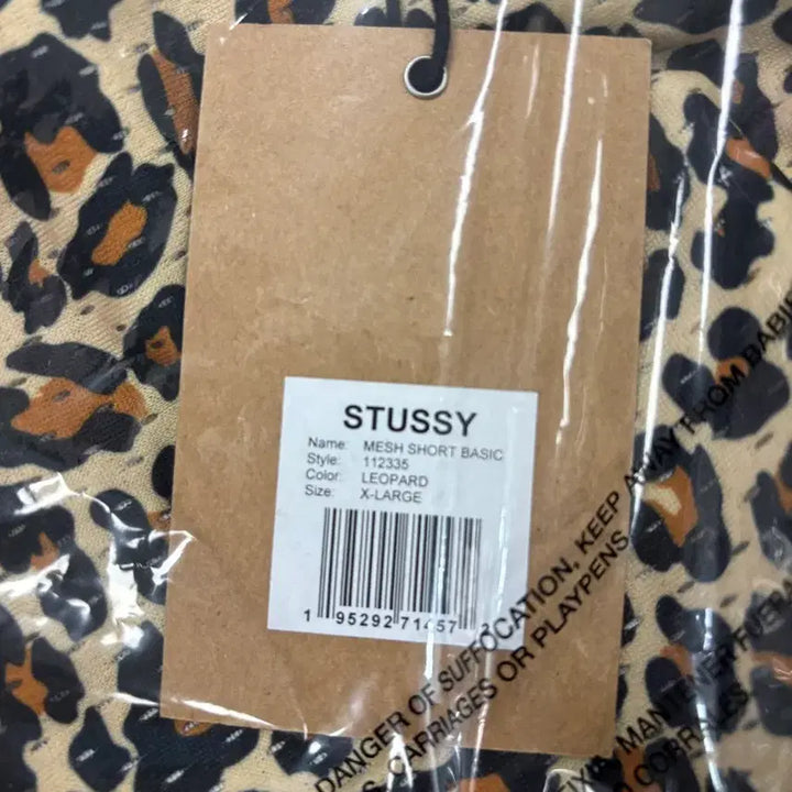 [BUNJANG] Stüssy Leopard Mesh Shorts XL / (XL) 스투시 메쉬 쇼츠 반바지 레오파드