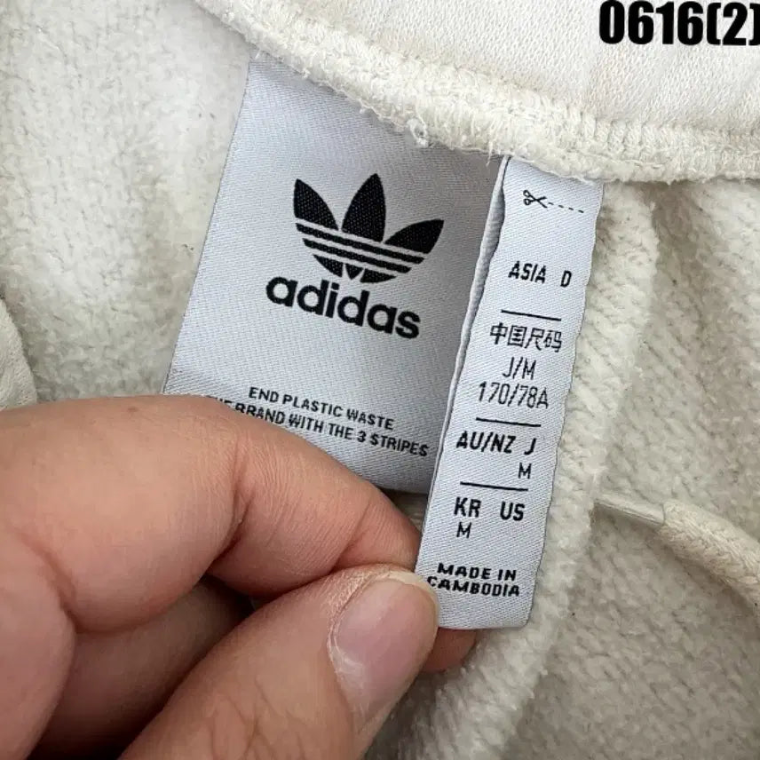 [BUNJANG] Adidas Training Shorts Beige Size M / 아디다스 트레이닝 반바지 M 0616