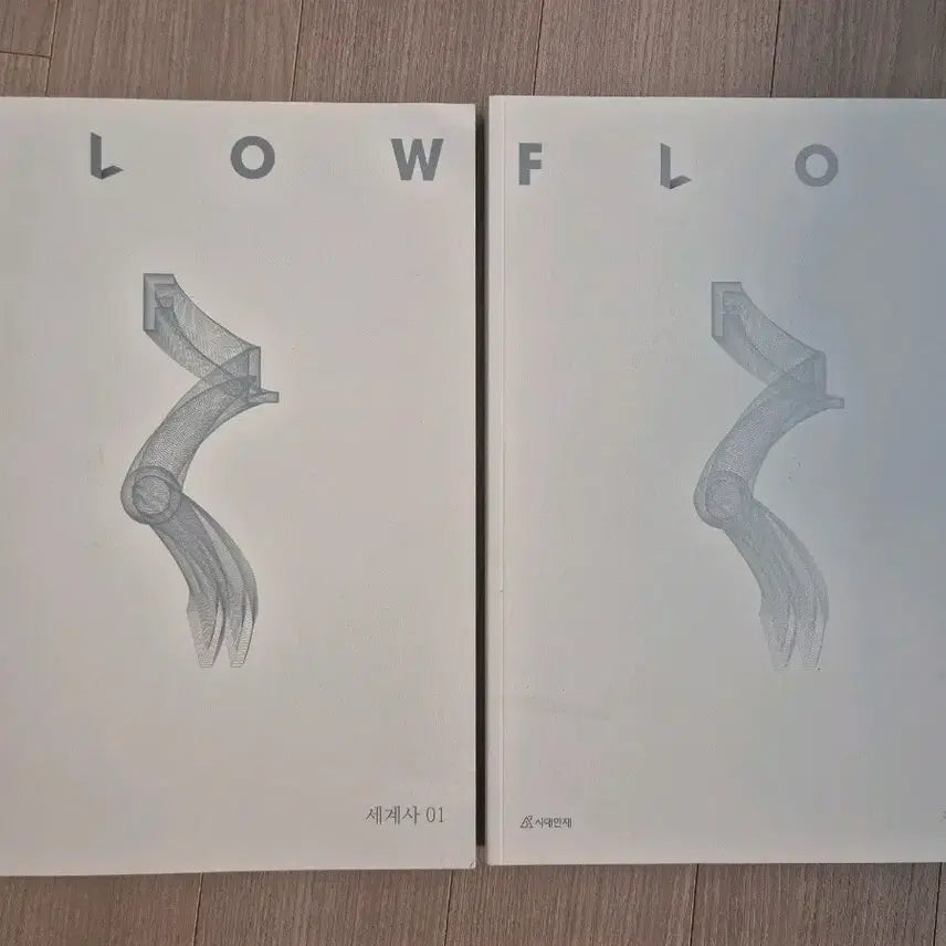 [BUNJANG] 2024 SeSa Flow World History Book Set / 2024 세계사 플로우 세사 시대인재 FLOW [전권, 새책]