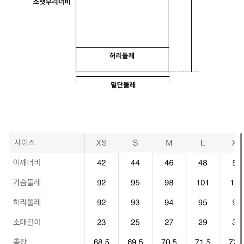 [BUNJANG] Lemaire Henry Top Milk S / 르메르 헨리탑 밀크색 S사이즈