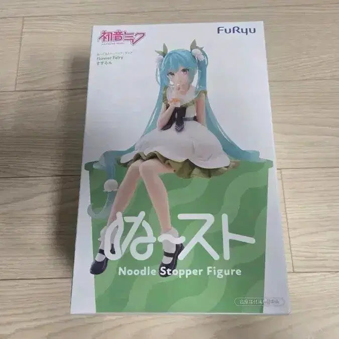 [BUNJANG] Hatsune Miku Flower Fairy Lily of the Valley Version Noodle Stopper Figure (Sealed) / 미개봉 후류 하츠네 미쿠 누들 스토퍼 플라워 페어리 은방울꽃 버전 피규어