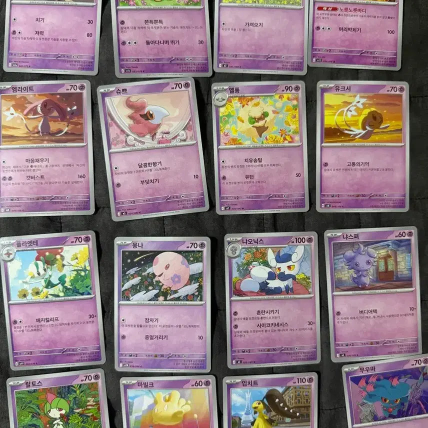 [SOLD OUT] 포켓몬카드 귀여운 카드 111장 일괄