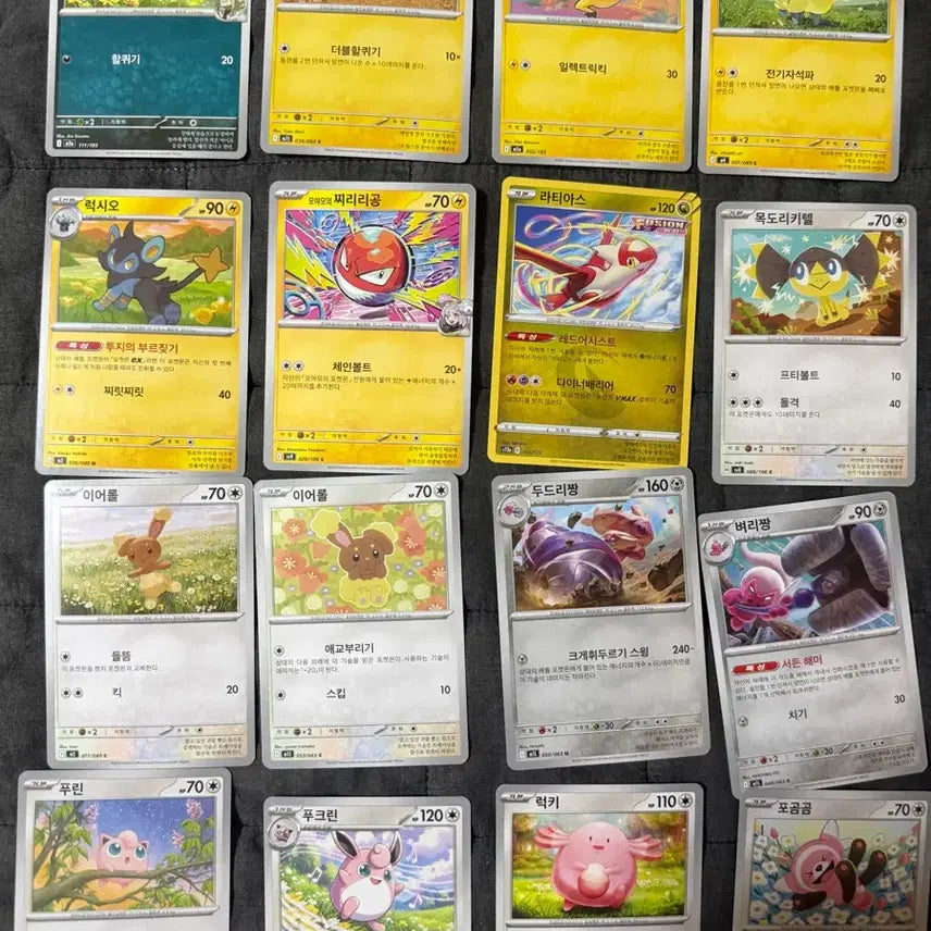 [SOLD OUT] 포켓몬카드 귀여운 카드 111장 일괄