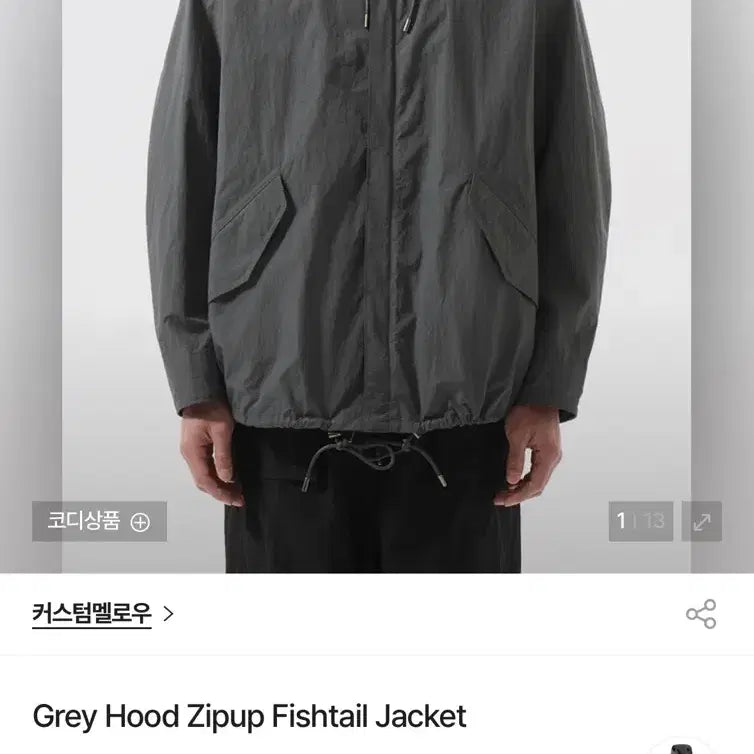 [BUNJANG] Customellow Windbreaker Size 100 / 커스텀멜로우 바람막이 100사이즈