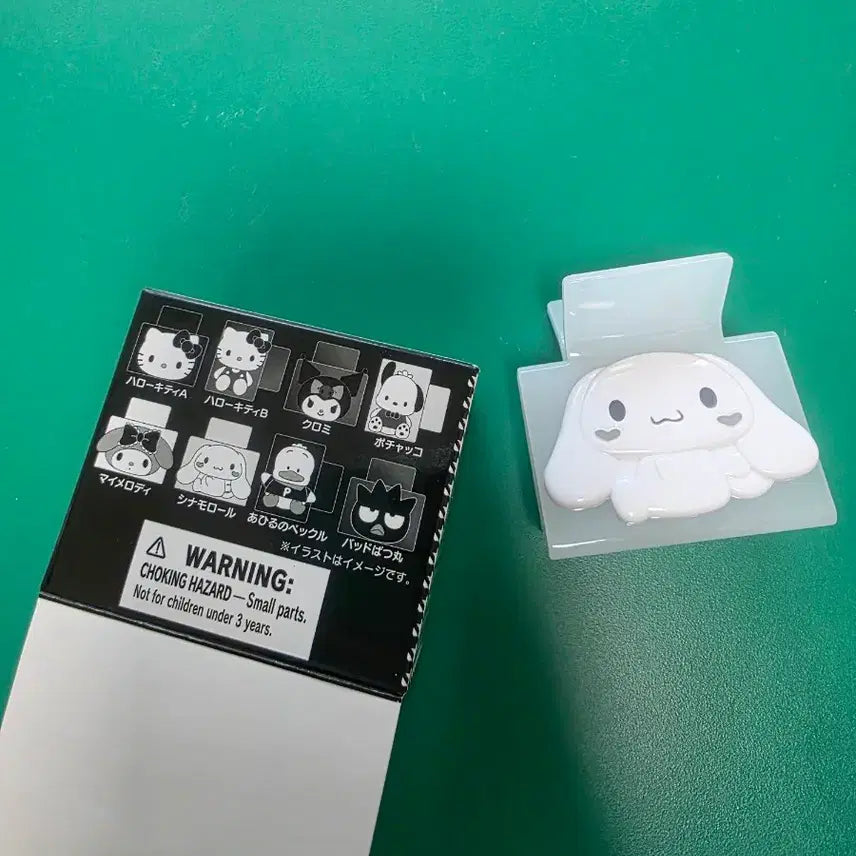 [BUNJANG] Sanrio Monotone Series Cinnamoroll Hair Clip / 산리오 모노톤 시리즈 시나모롤 헤어집게핀(*배송비포함*)