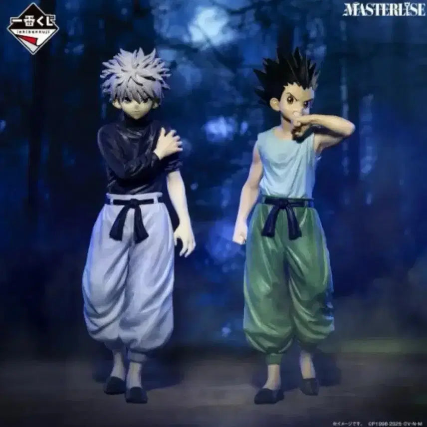 [BUNJANG] Hunter x Hunter Gon Freecss &amp; Killua Zoldyck Chimera Ant Arc Figure Set / 헌터헌터 곤키르라 키메라앤트 피규어