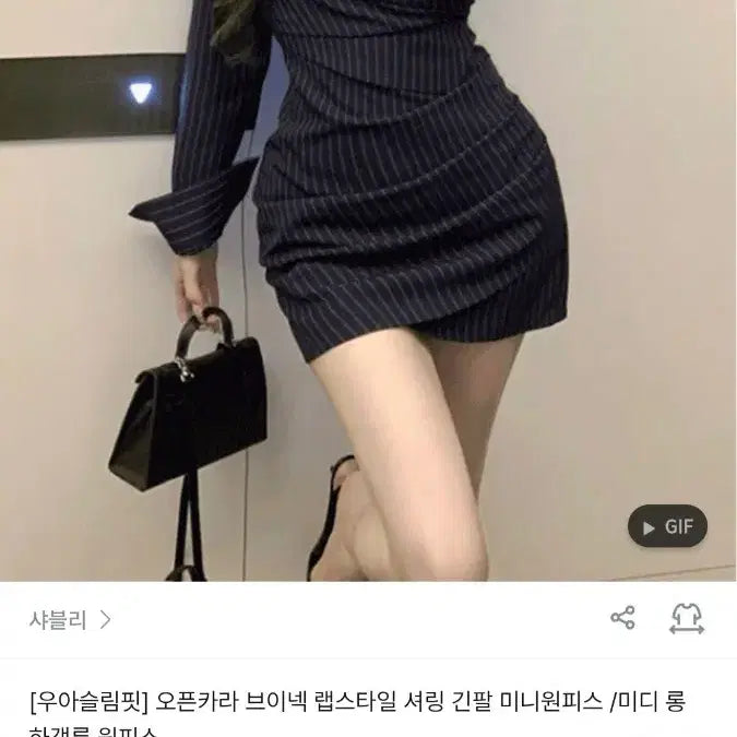 [BUNJANG] Stripe Collar Wrap Shirring Mini Dress / 스트라이프 카라 랩 셔링 미니 원피스 교신