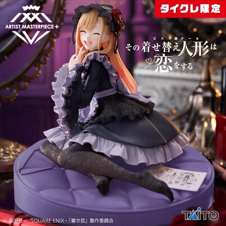 [BUNJANG] Aniplex+ My Dress-Up Darling Limited Edition AMP Bisque Doll Marin Kitagawa Shizuku Outfit Ver. Figure / (미개봉) 타이쿠레 한정 AMP 비스크돌 마린 피규어 시즈쿠의상ver