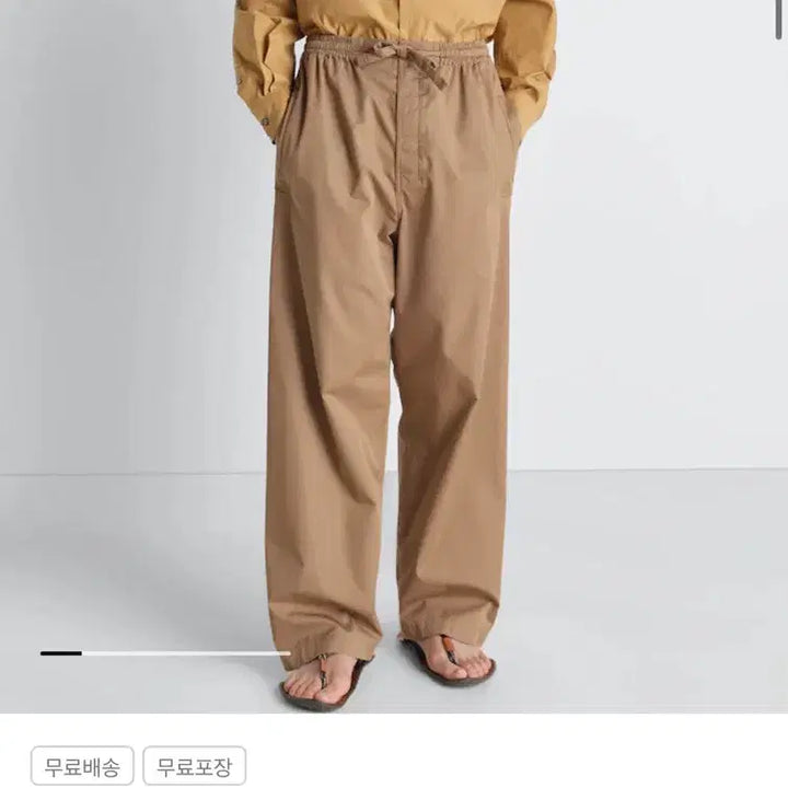 [BUNJANG] Lemaire Pajama Pants Cappuccino Size 44 / 르메르 파자마 팬츠 카푸치노 색상 44사이즈