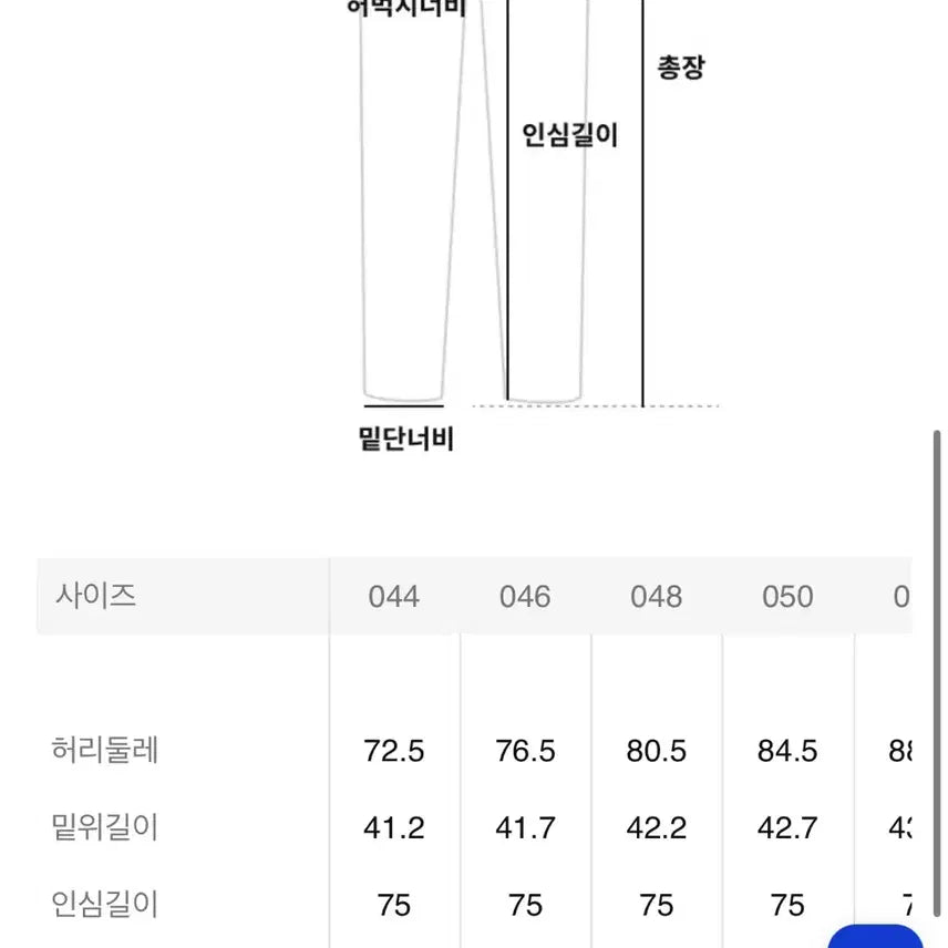 [BUNJANG] Lemaire Pajama Pants Cappuccino Size 44 / 르메르 파자마 팬츠 카푸치노 색상 44사이즈