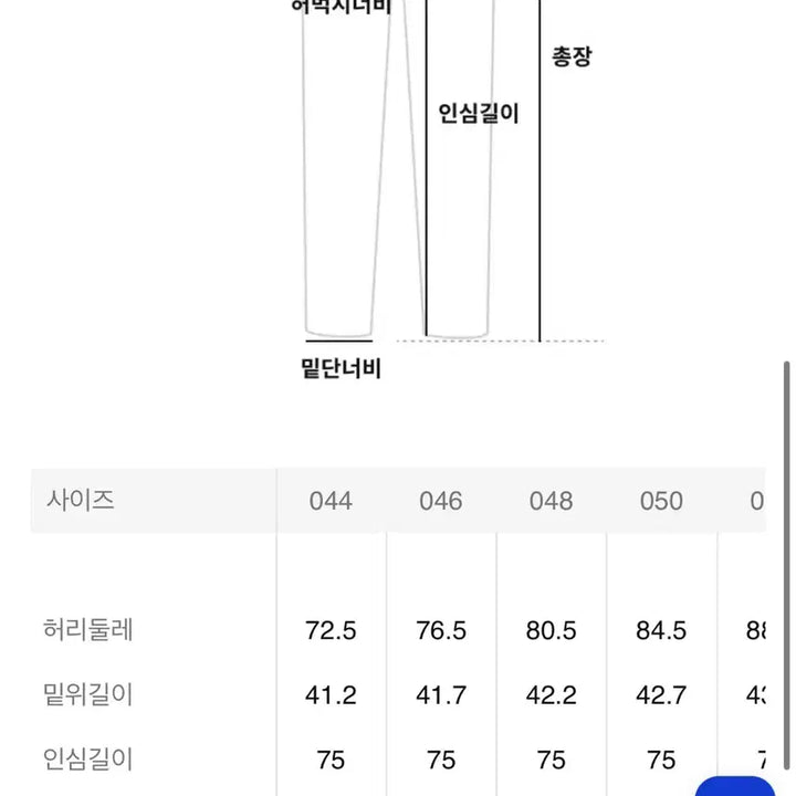 [BUNJANG] Lemaire Pajama Pants Cappuccino Size 44 / 르메르 파자마 팬츠 카푸치노 색상 44사이즈