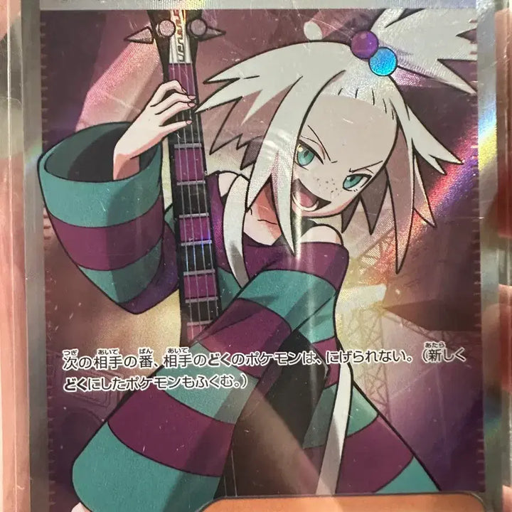 [BUNJANG] Pokemon Card Homika&