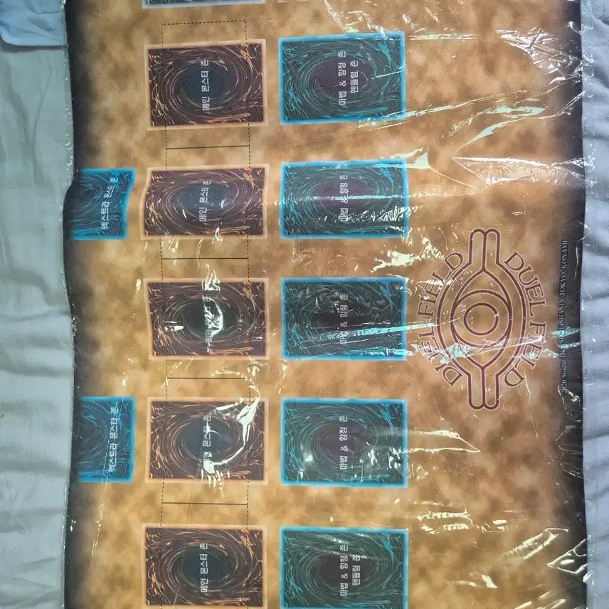 [BUNJANG] Yu-Gi-Oh! The Hyundai Classic Playmat / 유희왕 더현대 클래식 매트 팝니다.