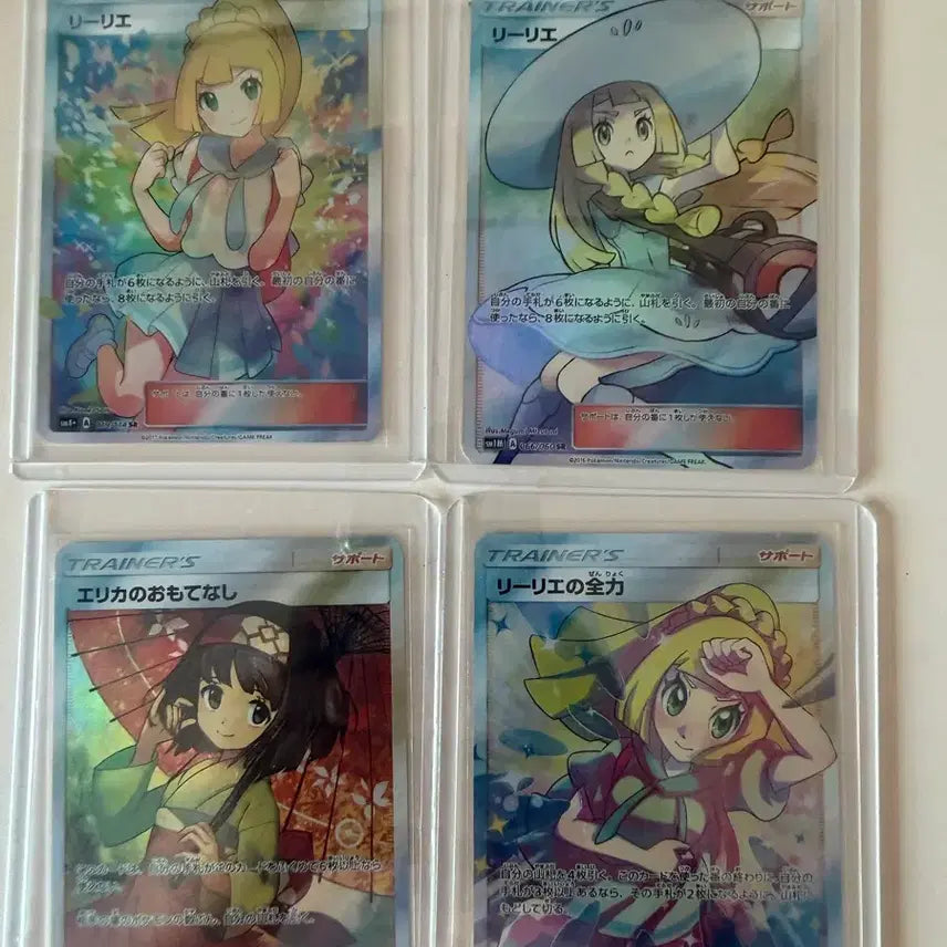 [BUNJANG] Pokemon Card Lillie Trading/Sale / 포켓몬카드 릴리에 카드 교환,판매