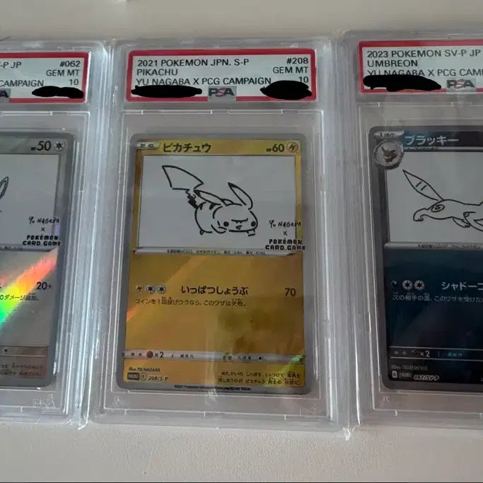 [BUNJANG] Pokemon Card Yuna Gaba PSA 10 / 포켓몬카드 유나가바 psa10 교환,판매