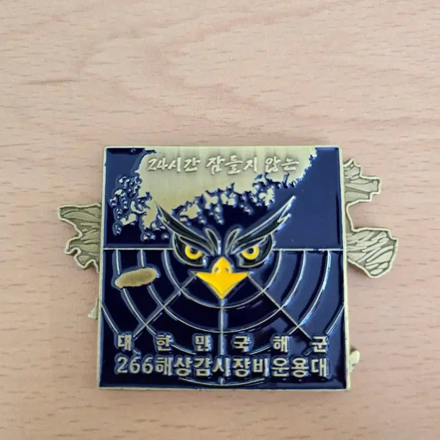 [SOLD OUT] 부대코인 군대코인 판매