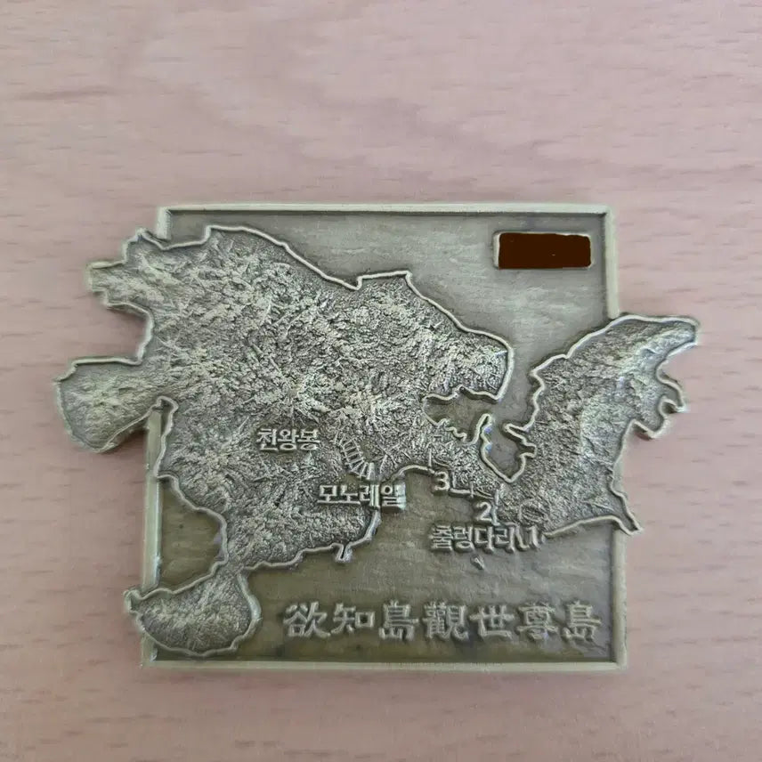 [SOLD OUT] 부대코인 군대코인 판매
