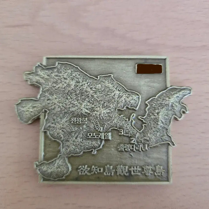 [SOLD OUT] 부대코인 군대코인 판매