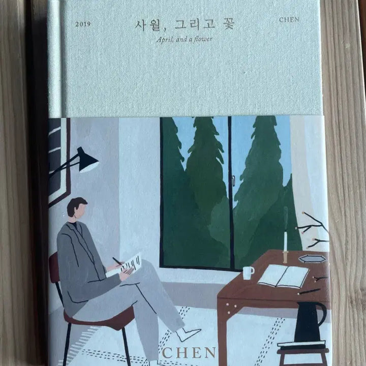 [BUNJANG] EXO Chen - April, and a Flower (Flower Version) Album / EXO 엑소 첸 사월, 그리고 꽃 플라워 버전 앨범 양도