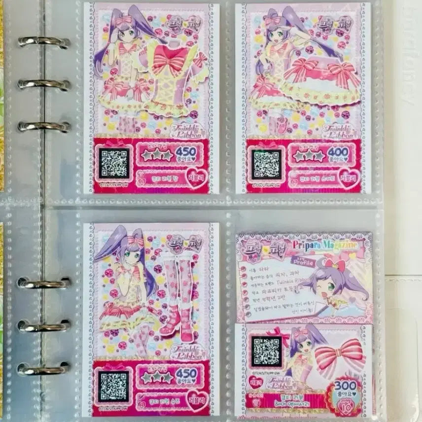 [BUNJANG] PriPara Pretty Ticket Promo Ticket Full Set Bundle Set / 프리파라 프리티켓 프로모티켓 밀피티켓 기기배출티켓 대량 일괄 라라 솔라미스마일