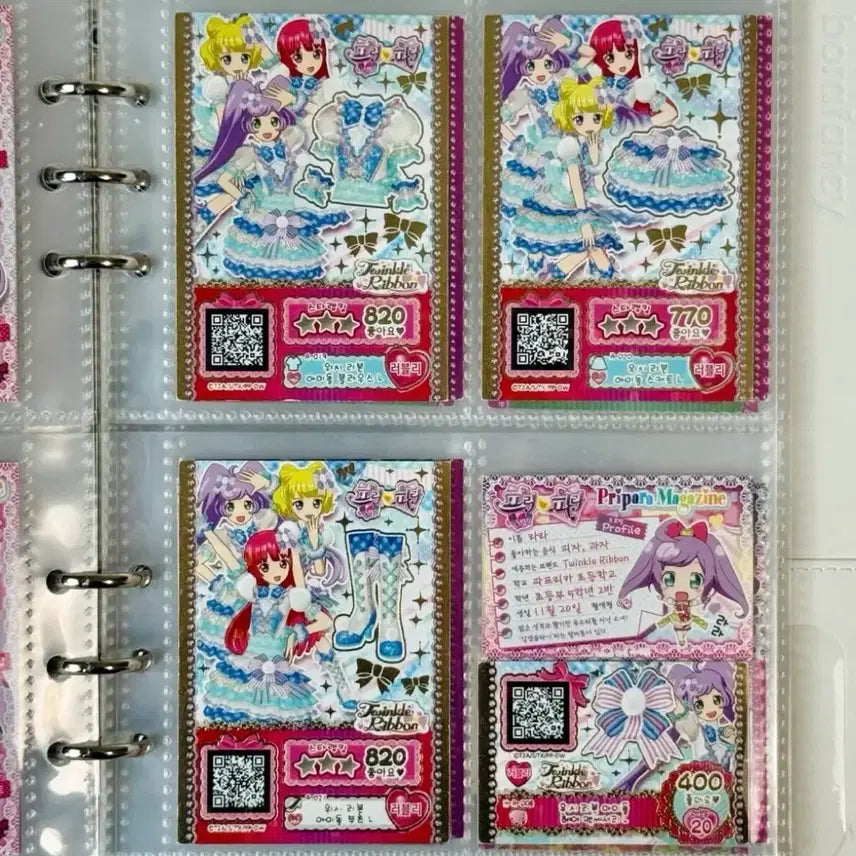 [BUNJANG] PriPara Pretty Ticket Promo Ticket Full Set Bundle Set / 프리파라 프리티켓 프로모티켓 풀세트 / 프리즘스톤 프리티시리즈 굿즈 교환