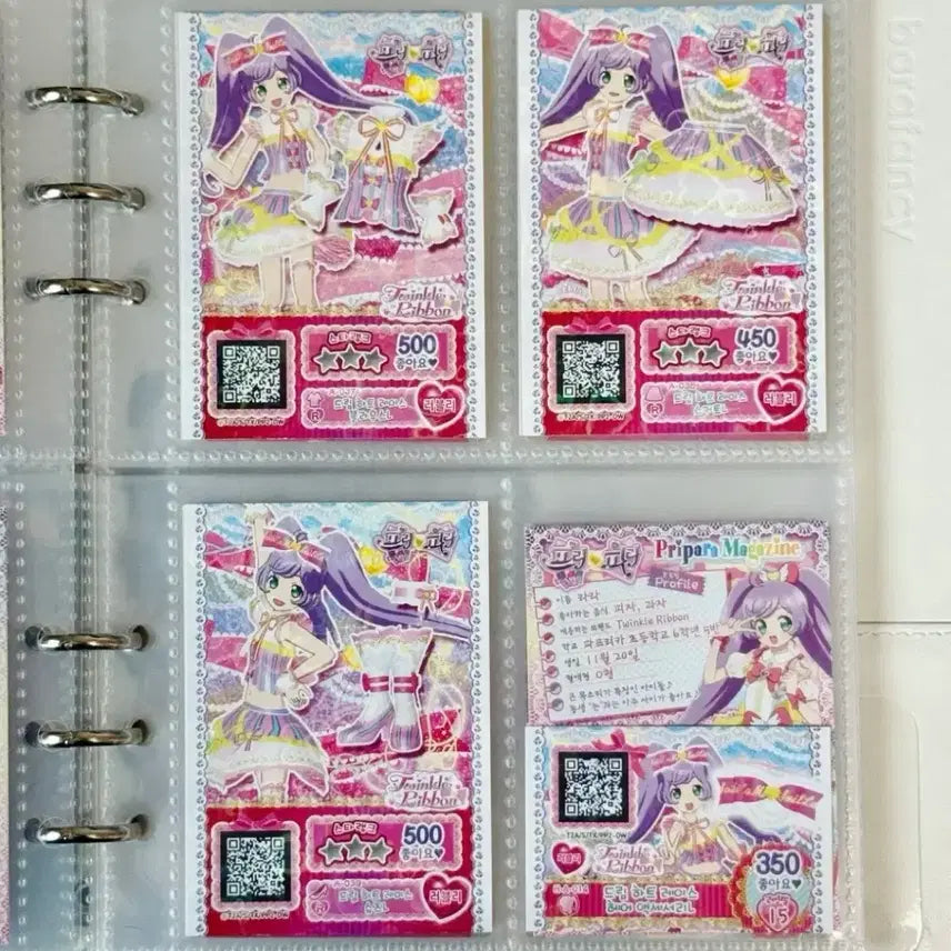 [BUNJANG] PriPara Pretty Ticket Promo Ticket Full Set Bundle Set / 프리파라 프리티켓 프로모티켓 밀피티켓 기기배출티켓 대량 일괄 라라 솔라미스마일