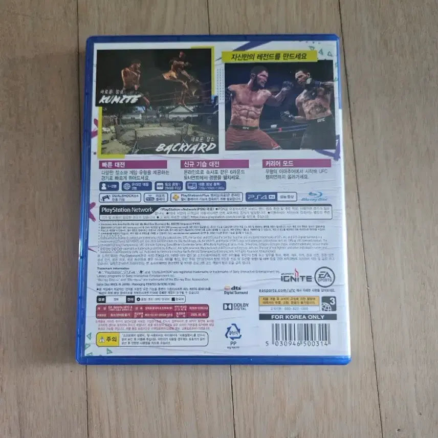 [BUNJANG] UFC 4 (PS4) / UFC 4 PS4 게임