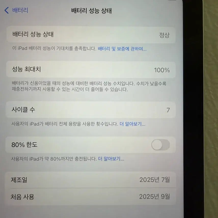 [BUNJANG] Apple iPad 10th Gen Wi-Fi / 아이패드 a16 와이파이