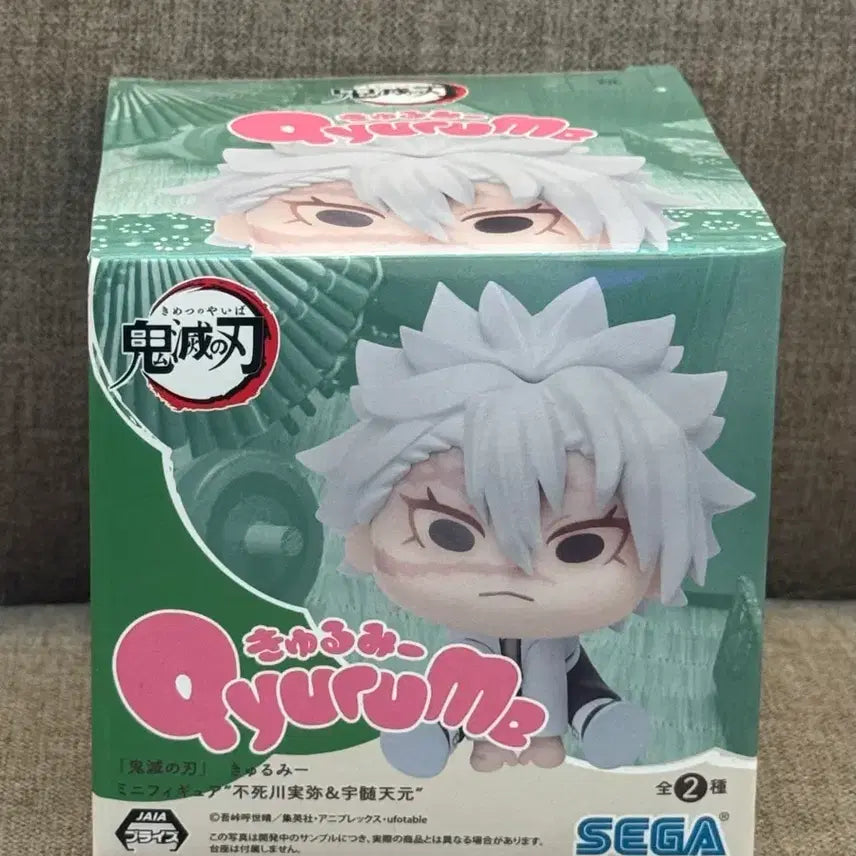 [BUNJANG] Sega Demon Slayer Kyurumi Sanemi Figure (Sealed) / (미개봉/택포9.5)세가 귀멸의 칼날 피규어 큐루미 사네미
