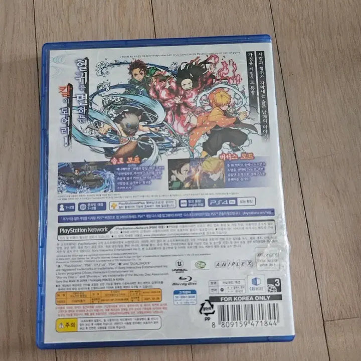 [BUNJANG] Demon Slayer: Kimetsu no Yaiba - The Hinokami Chronicles PS4 / PS4 귀멸의 칼날 히노카미 혈풍담