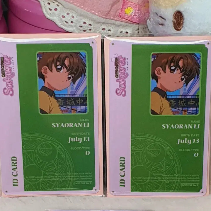 [BUNJANG] Cardcaptor Sakura Movie Li Syaoran ID Card / 개별) 카드캡터체리 극장판 ID 카드 샤오랑 카캡체 극장판 특전 id