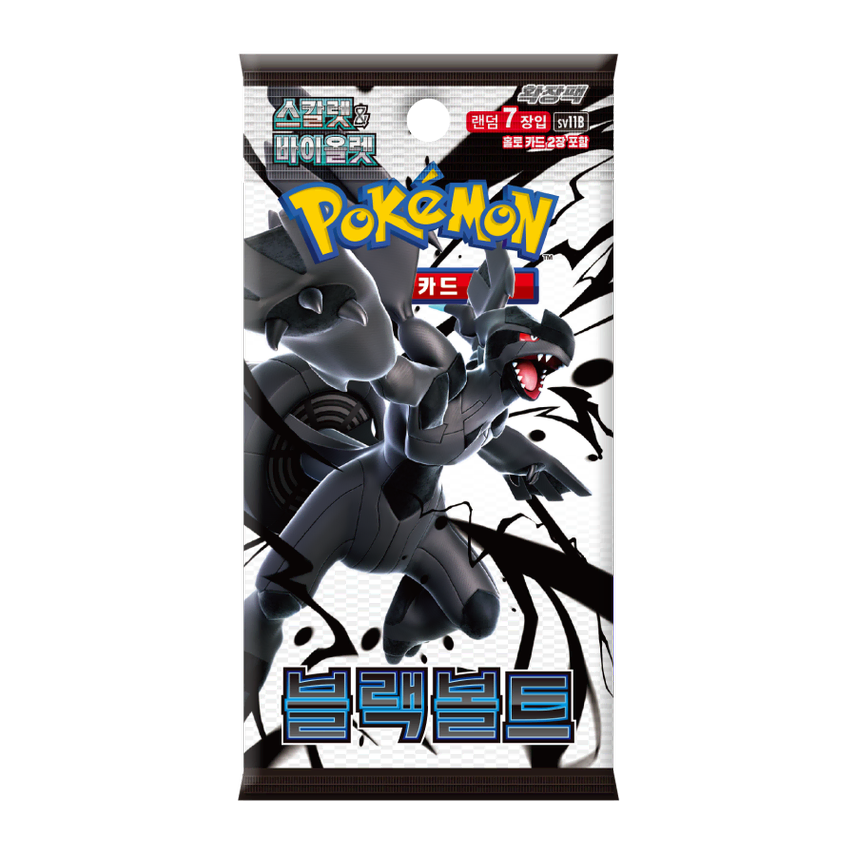 [BUNJANG] Pokemon Card Search Pack Bundle / 포켓몬카드 서치팩 초대량 판매합니다. 무인문구 사장님들 추천 인페르노