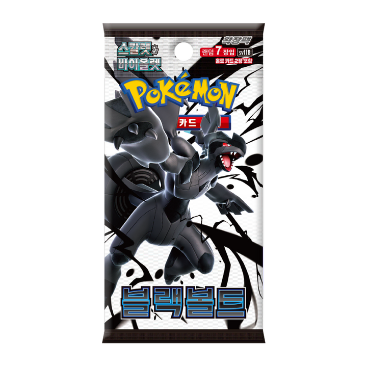 [BUNJANG] Pokemon Card Search Pack Bundle / 포켓몬카드 서치팩 초대량 판매합니다. 인페르노 초전 닌자 블랙볼트