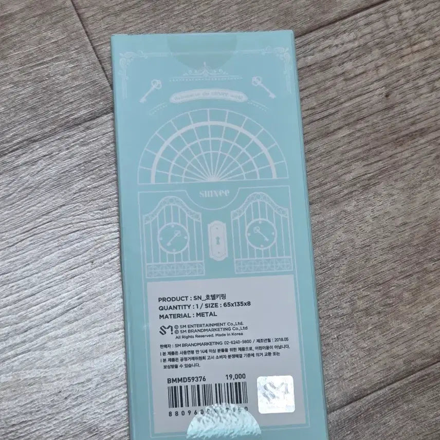 [BUNJANG] SHINee 10th Anniversary Hotel Keyring Keychain Goods / 샤이니 10주년기념 호텔키링 키체인 굿즈
