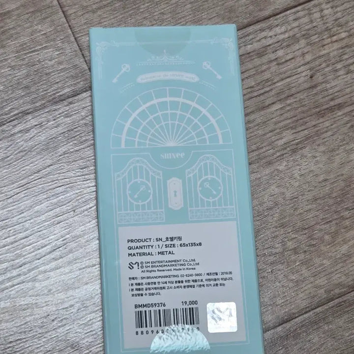 [BUNJANG] SHINee 10th Anniversary Hotel Keyring Keychain Goods / 샤이니 10주년기념 호텔키링 키체인 굿즈
