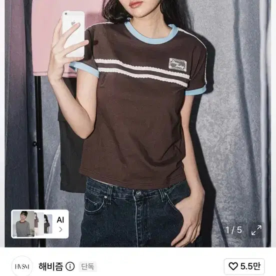 [BUNJANG] HEAVISM Double Lace Short Sleeve T-Shirt Brown / 해비즘 더블 레이스 반팔 티셔츠 브라운