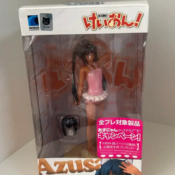 [BUNJANG] K-On! Azusa Nakano Tanning Ver. Beach Queens Swimsuit Figure / 케이온 나카노 아즈사 비치퀸즈 태닝ver. 수영복 피규어