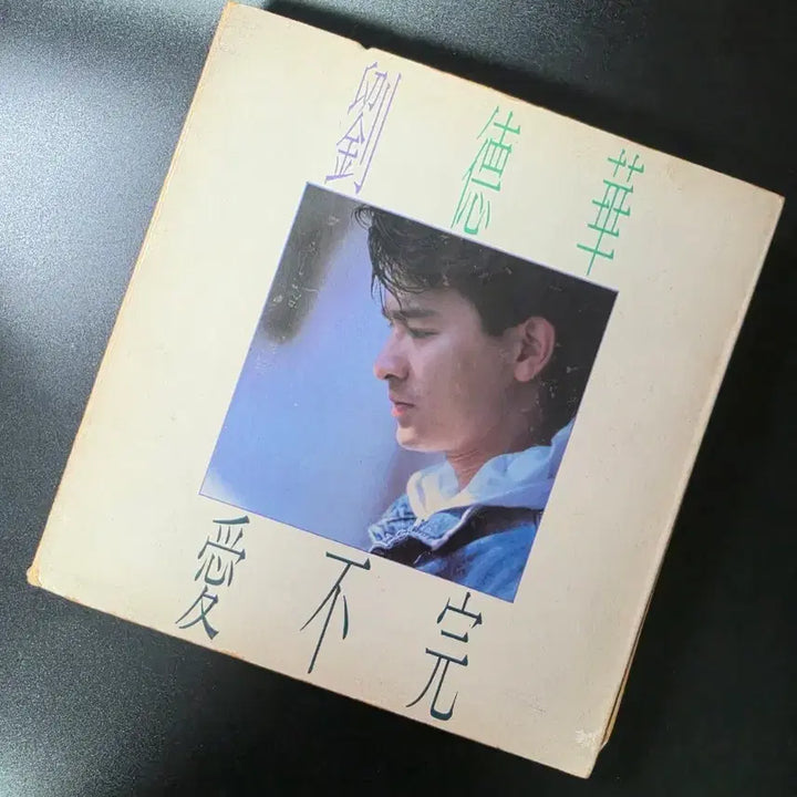 [BUNJANG] Andy Lau Ai Bu Wan Cassette Tape / AC 유덕화 애불완 카세트 테이프