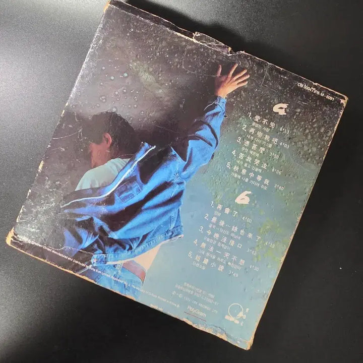 [BUNJANG] Andy Lau Ai Bu Wan Cassette Tape / AC 유덕화 애불완 카세트 테이프