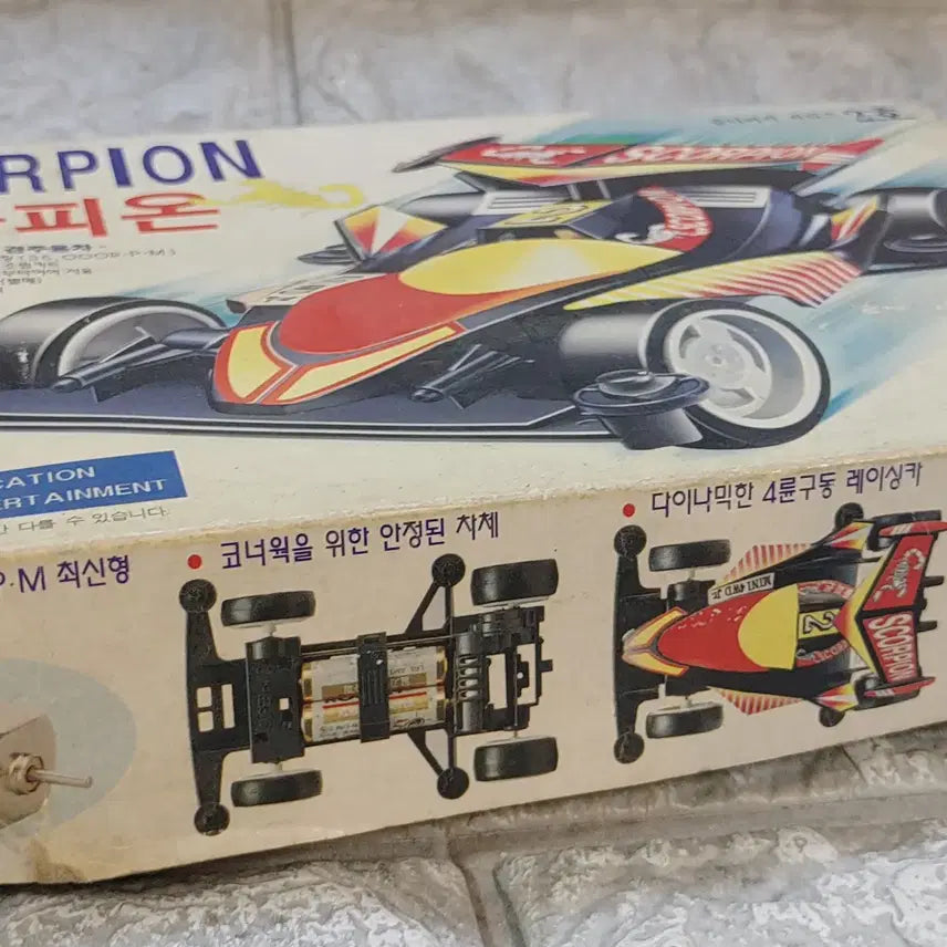 [BUNJANG] Ed &amp; Junior Car No. 2 Scorpion / 에드앤 주니어카 2호 스콜피온