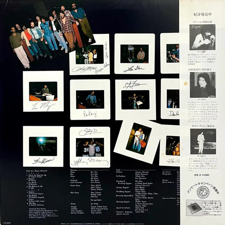 [BUNJANG] Shigeru Matsuzaki 10th Ave LP / 마츠자키 시게루 Shigeru Matsuzaki-10th Ave LP