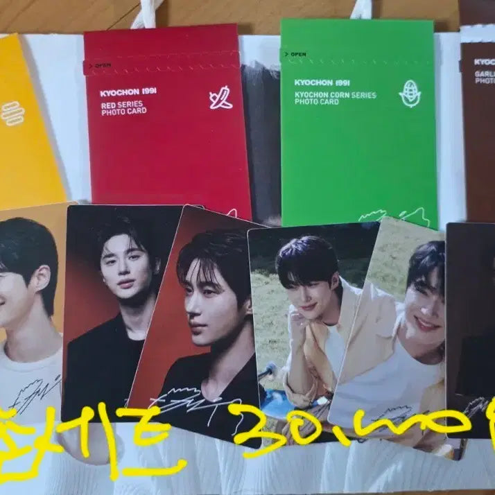 [BUNJANG] Kyochon Photocard Keychain Set / 교촌 포카 키링