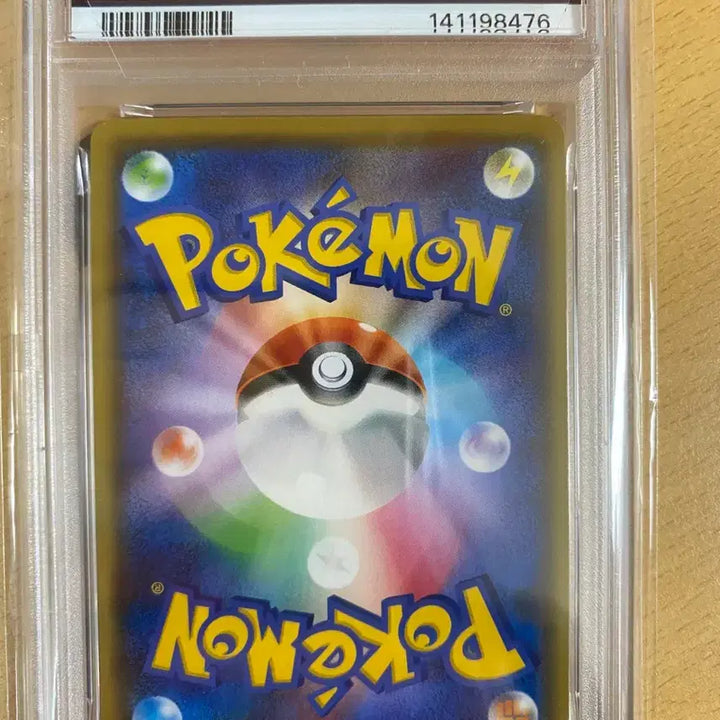 [BUNJANG] Pokemon Card Pikachu PSA 9 / 포켓몬카드 유나가바 피카츄 psa9 (택포)