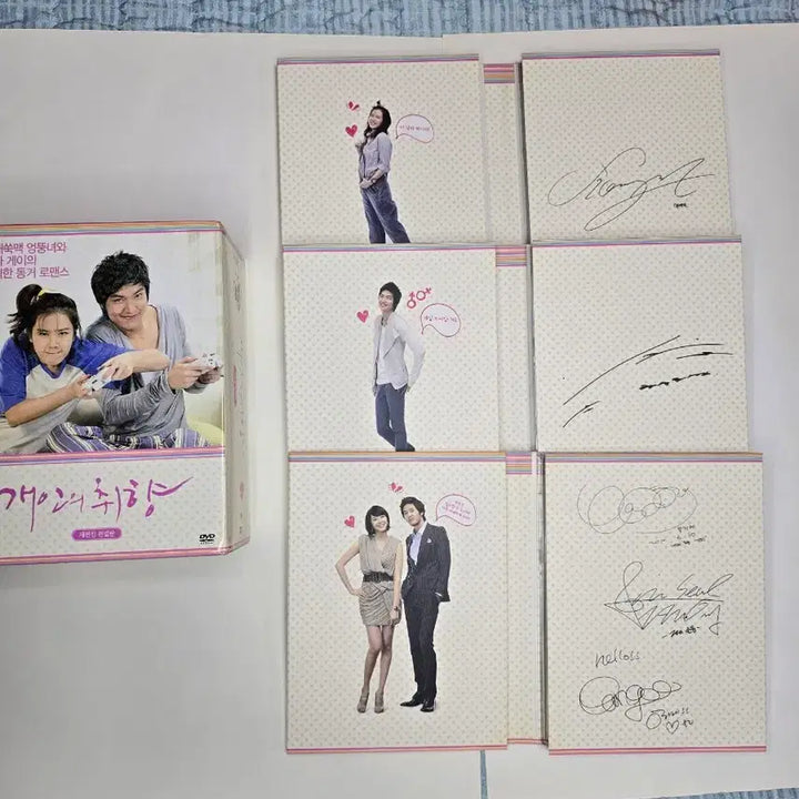 [BUNJANG] Personal Taste DVD Box Set / 개인의취향 DVD