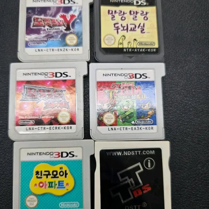 [BUNJANG] 3DS Game Cartridge / 3ds알칩팝니다