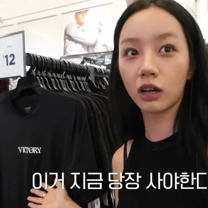 [BUNJANG] Victory Nth Viewing Signed T-Shirt (Hyeri, Park Se Wan, Jo A Ram, Lee Chan Hyung, Lee Jung Ha) / 영횐 빅토리 N차관람 싸인 티셔츠 (혜리,박세완,조아람,이찬형,이정하)